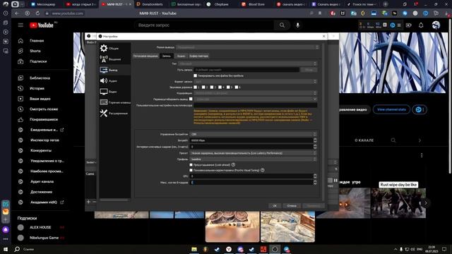 ПОЛНАЯ НАСТРОЙКА OBS STUDIO ДЛЯ ЛЮБЫХ ПК / КАК НАСТРОИТЬ  ОБС СТУДИО #obsstudio #обстсудио