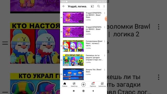 Как создать Плейлист и Добавить Видео в Плейлист? | Тутреал | YouTube смотреть онлайн