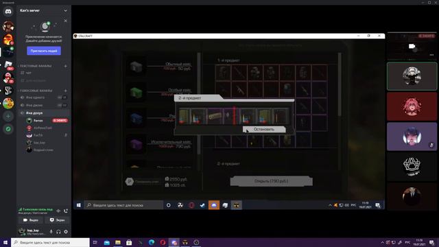 ОТКРЫЛИ 9 ИСКЛЮЧИТЕЛЬНЫХ КЕЙСОВ | STALCRAFT смотреть онлайн