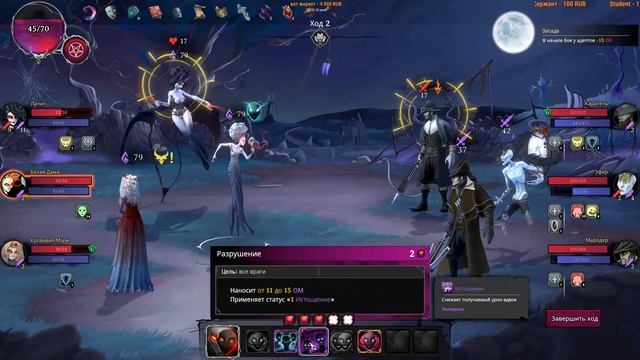 ⚔️Rogue Lords? Пошаговый рогалик. Седьмой уровень. Ван Хельсинг. Часть №6 смотреть онлайн