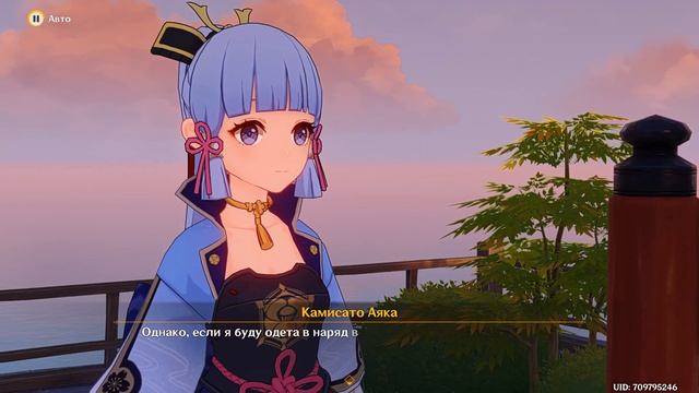 Genshin Impact 3.4 Ивент "Воинский дух". Часть 3 - Ю Нань смотреть онлайн