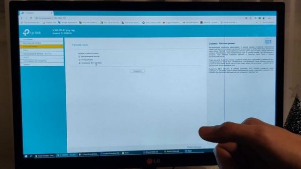 Как подключить роутер через роутер через Wi-Fi (один роутер к другому)!
