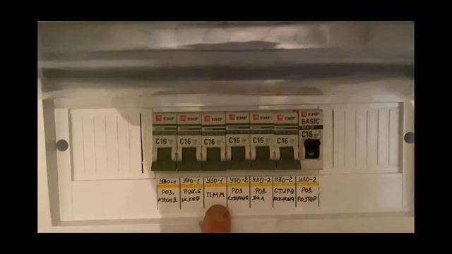 Замена Электропроводки в Лютом Панельном Доме. смотреть онлайн