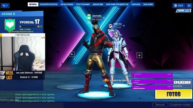 БРУТА УБЕРУТ ИЗ FORTNITE | КОПАТЕЛЬ ОНЛАЙН