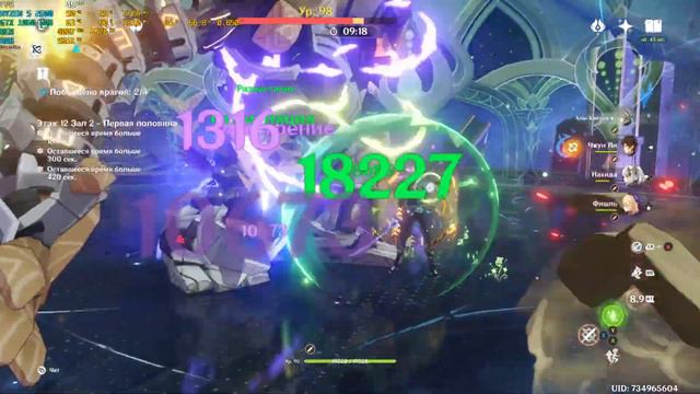 4.3/Genshin impact /Бездна 12 этаж,Xайтам and Аято #alhaitham #bennett смотреть онлайн