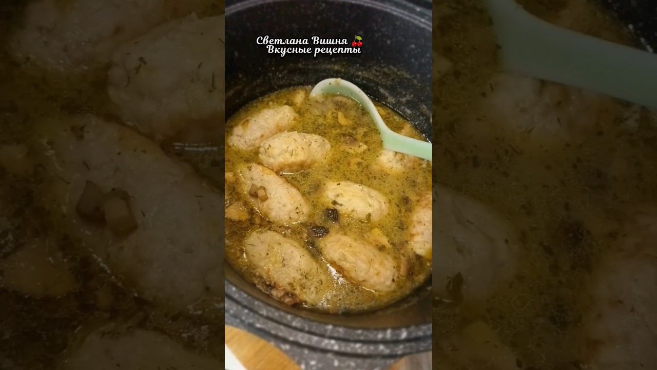 Ленивые голубцы в грибном соусе. То, что нужно в прохладную погоду! #светланавишня #еда #cooking смотреть онлайн