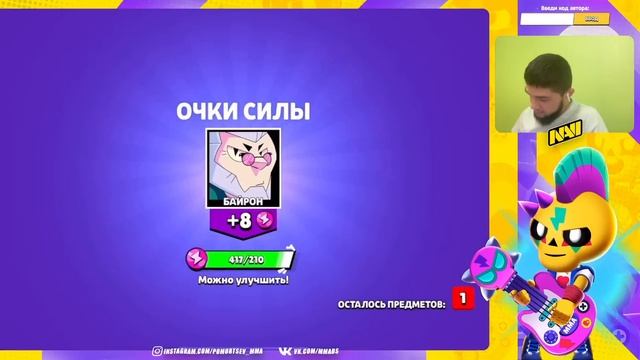 ?Я В ШОКЕ!! СКОЛЬКО ЖЕ НАСЫПАЛО ТРУДЯГЕ ЗА ОДИН БРАВЛ ПАСС смотреть онлайн