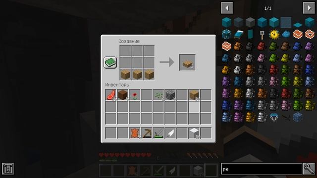 КОСМИЧЕСКИЕ ПРИКЛЮЧЕНИЯ НАЧИНАЮТСЯ В МАЙНКРАФТ 1.12.2! смотреть онлайн