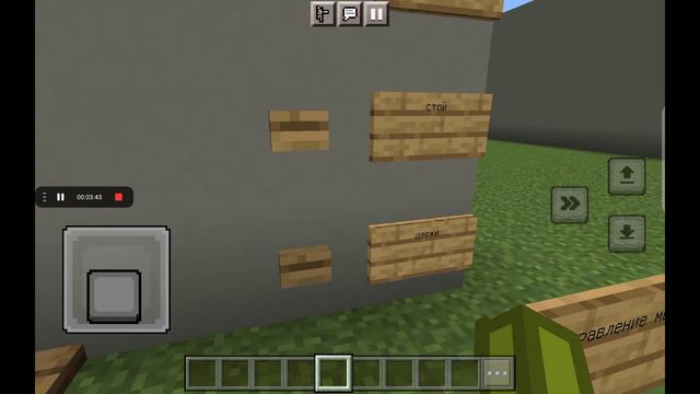 создал Мелон плейграунд в minecraft Я взломал систему 😱😱😱 смотреть онлайн