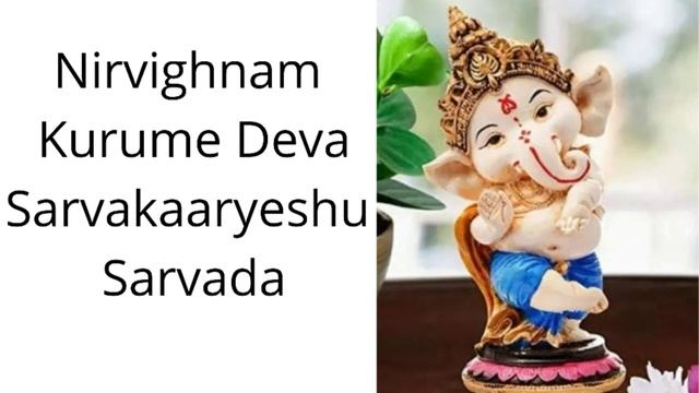 Vakratunda  Mahakaya | Ganpati Mantra With Lyrics | Mantra To Remove All Obstacles
