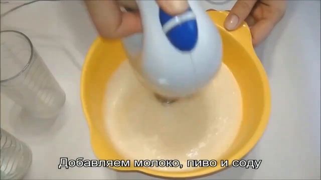 Блины на пиве смотреть онлайн