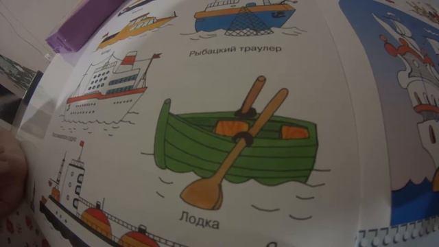 Видео для детей - Школа 7 гномов - Какие бывают машины - Водный транспорт смотреть онлайн