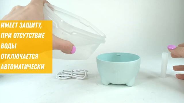 Увлажнитель воздуха 200 мл Аромадиффузор Олень Lovely Humidifier смотреть онлайн