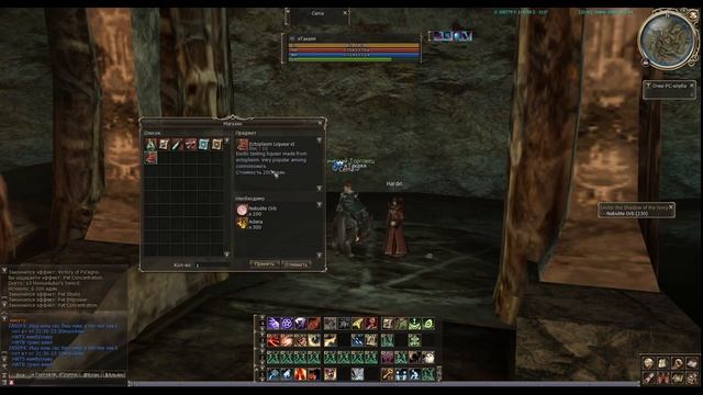 (40+) Under the Shadow of the Ivory Tower (Oren) (Адена Заточки Расходники) Lineage 2 смотреть онлайн