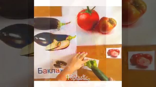 Изучаем названия овощей смотреть онлайн