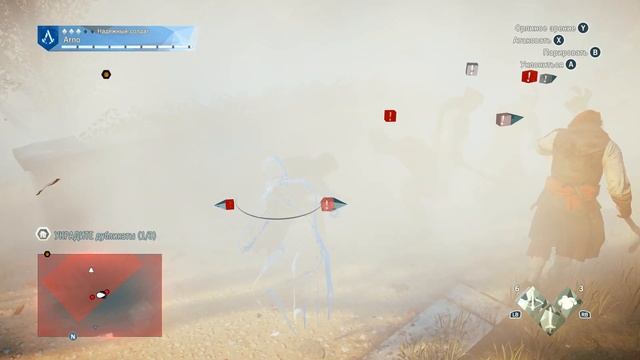 Assassin’s Creed Unity [#20: Кафе в Латинском квартале] смотреть онлайн