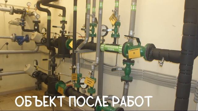 КИПОВЕЦ - Наши работы - Алмаз-Антей ВКО / ул. Верейская д. 41 смотреть онлайн