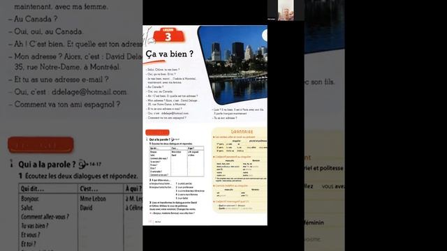 Французский для начинающих ▶ Французский язык смотреть онлайн
