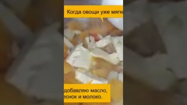 Тыквенный суп - Soupe De Citrouille. Масло, чеснок и молоко. @russeplus #russe #languerusse