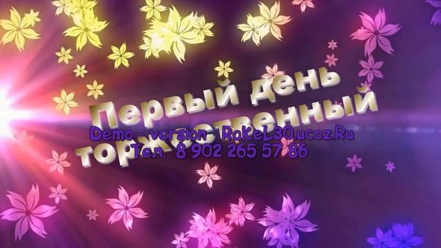 Оригинальные и прикольные приглашения на день рождения смотреть онлайн