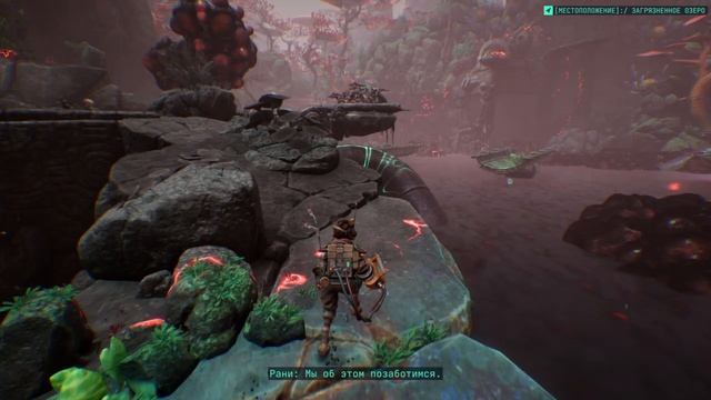 The Gunk. Часть 3. (Прохождение)