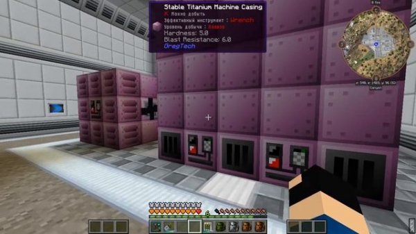 Подсказки для новичков New Horizons GT "GT New Horizons" #204