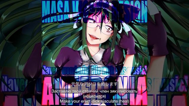 MASA WORKS DESIGN - SOAP SALOON (ENG SUB, RUS SUB) смотреть онлайн