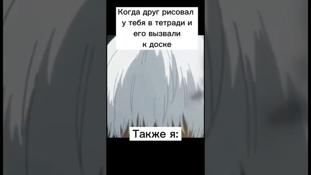 Мем #токийскийгуль смотреть онлайн