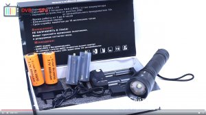 H-657-P50 - мощный светодиодный фонарик