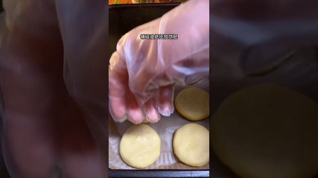 Китайская кухня