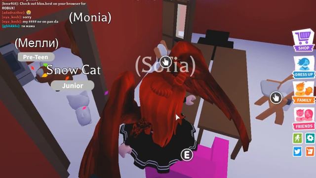 Ко мне в Адобт МИ пришла в гости МОНИКА !!! Adopt Me ROBLOX смотреть онлайн