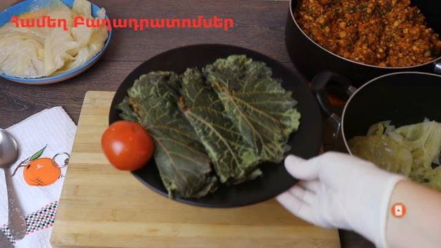 Պասուց Տոլմա․ Ազգային Խոհանոցից Պասային Ուտեստի 2 Համեղ Տարբերակ / Пасуц толма / Pasus Tolma