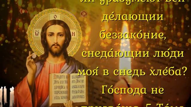 ПРОЧТИ 1 РАЗ И ВСЕГДА БУДЕШЬ НАХОДИТЬ ДЕНЬГИ!После этих слов деньги будут всегда!Слушай скорее! смотреть онлайн