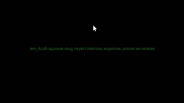 Прохождение hack_me (Эпизод 2, Часть 4) смотреть онлайн