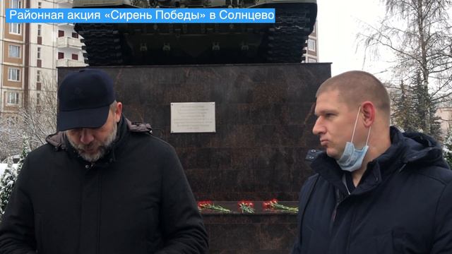 Дмитрий Саблин принял участие в районной акции «Сирень Победы» смотреть онлайн