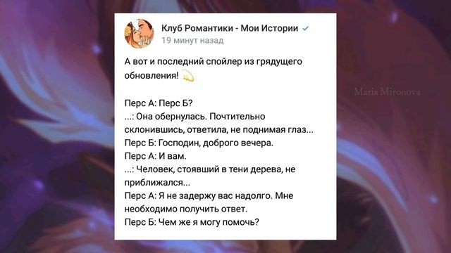 ПРИШЛИ ЗА ПОМОЩЬЮ К ... | СПОЙЛЕР | Новости Клуба Романтики смотреть онлайн