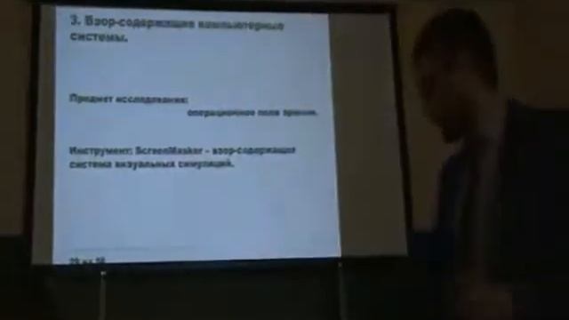 Орлов П. Ай-трекинговые эксперименты лаборатории человеко-компьютерного взаимодействия смотреть онлайн