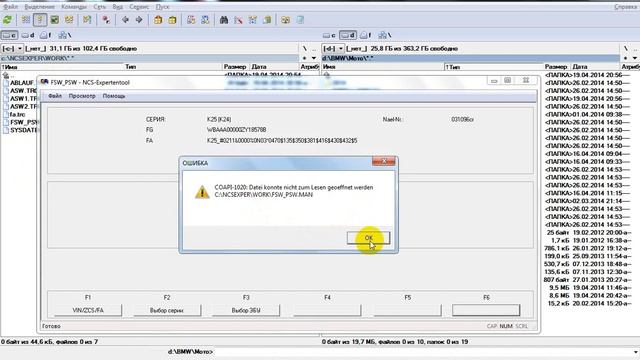 кодироание Ediabas 7 2 0 R1200gsa 11