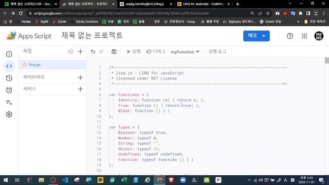 [Linq_AppsScript] 닷넷의 Linq를 GoogleAppsScript에서 사용하는 방법 смотреть онлайн