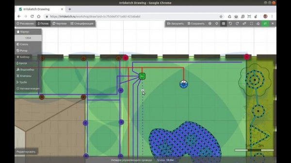 Irrisketch Residential - Урок 7