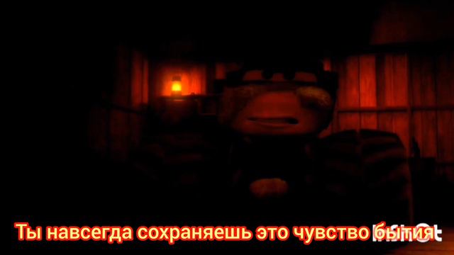 Тачки на дороге клип на русском языке смотреть онлайн