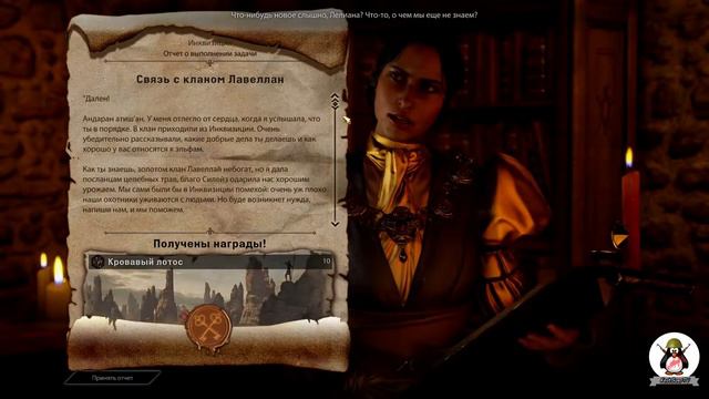 Dragon Age: Inqusition [ULTRA/1080p/60fps] #11 [Тут СТОЛЬКО всего] смотреть онлайн