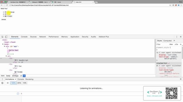 Vue.js 入门与进阶 #004 - 事件监听和数据双向绑定 смотреть онлайн