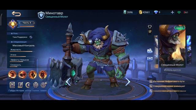 НОВОЕ ОБНОВЛЕНИЕ ИЗМЕНЕНИЯ ГЕРОЕВ / ОБНОВЛЕНИЕ 1.5.96 / НОВЫЙ ПАТЧ / МОБАЙЛ ЛЕГЕНД / mobile legends смотреть онлайн