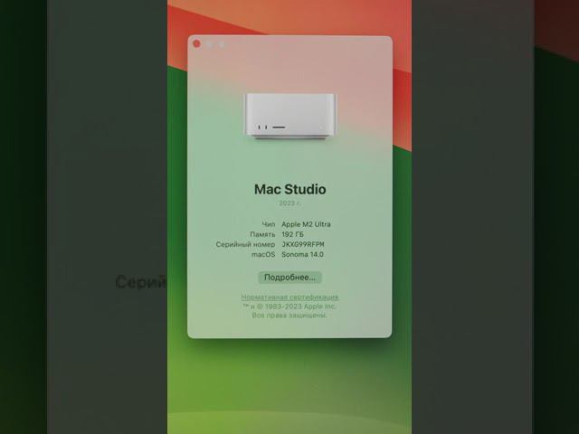 Это самый мощный компьютер Apple! смотреть онлайн