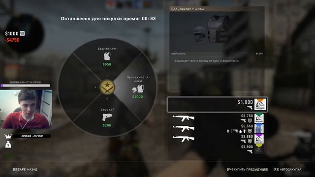 CS:GO - ЖИВОТНОЕ СТРИМИТ смотреть онлайн