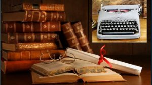 Всемирный день писателя