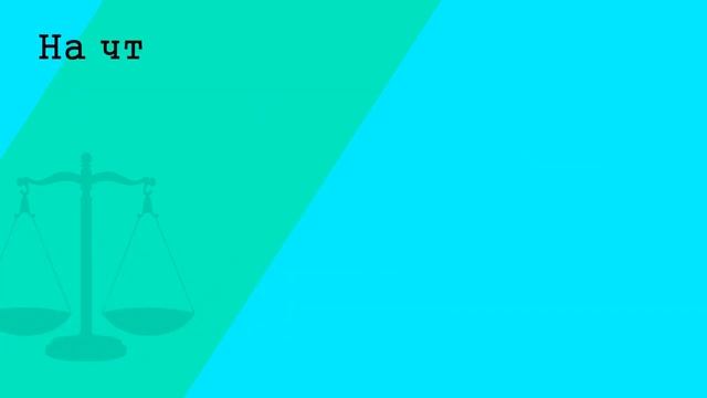 Ремонтные фантазии в деталях