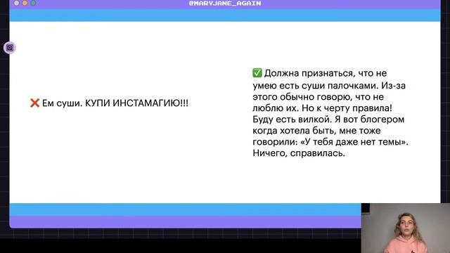 7 способов раскрыться в Инстаграм так, чтобы подписчики сами просили продать смотреть онлайн