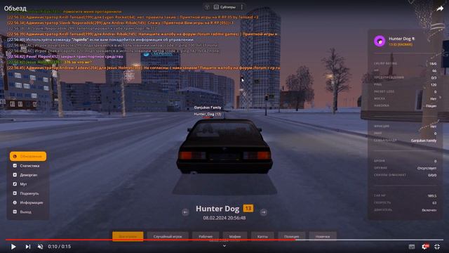 Я ПОЙМАЛ ПРОДАВЦА ВИРТ! ПРОВЕРКА ЖАЛОБ НА АДМИНИСТРАЦИЮ! (RADMIR RP CRMP) смотреть онлайн